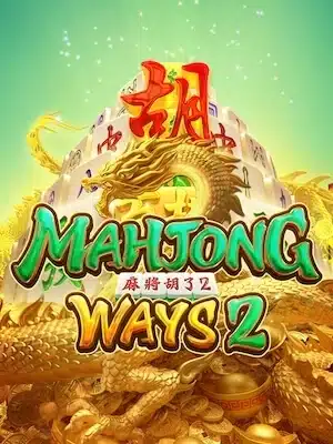 Mahjong Ways 2 มาจอง 2